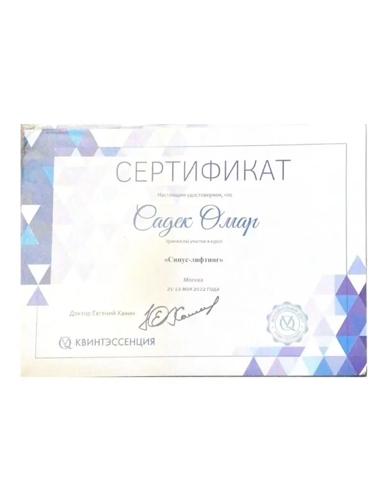 Документ 3 из 3